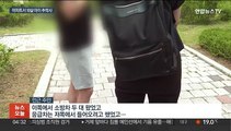 고층 아파트서 10살 아이 추락사…반복되는 안전사고