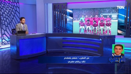 منعم بلمقدم الصحفي المغربي يهاجم رضا عبد العال بعد تصريحه عن وجود "مؤامرة" لفوز الوداد ببطولة إفريقي