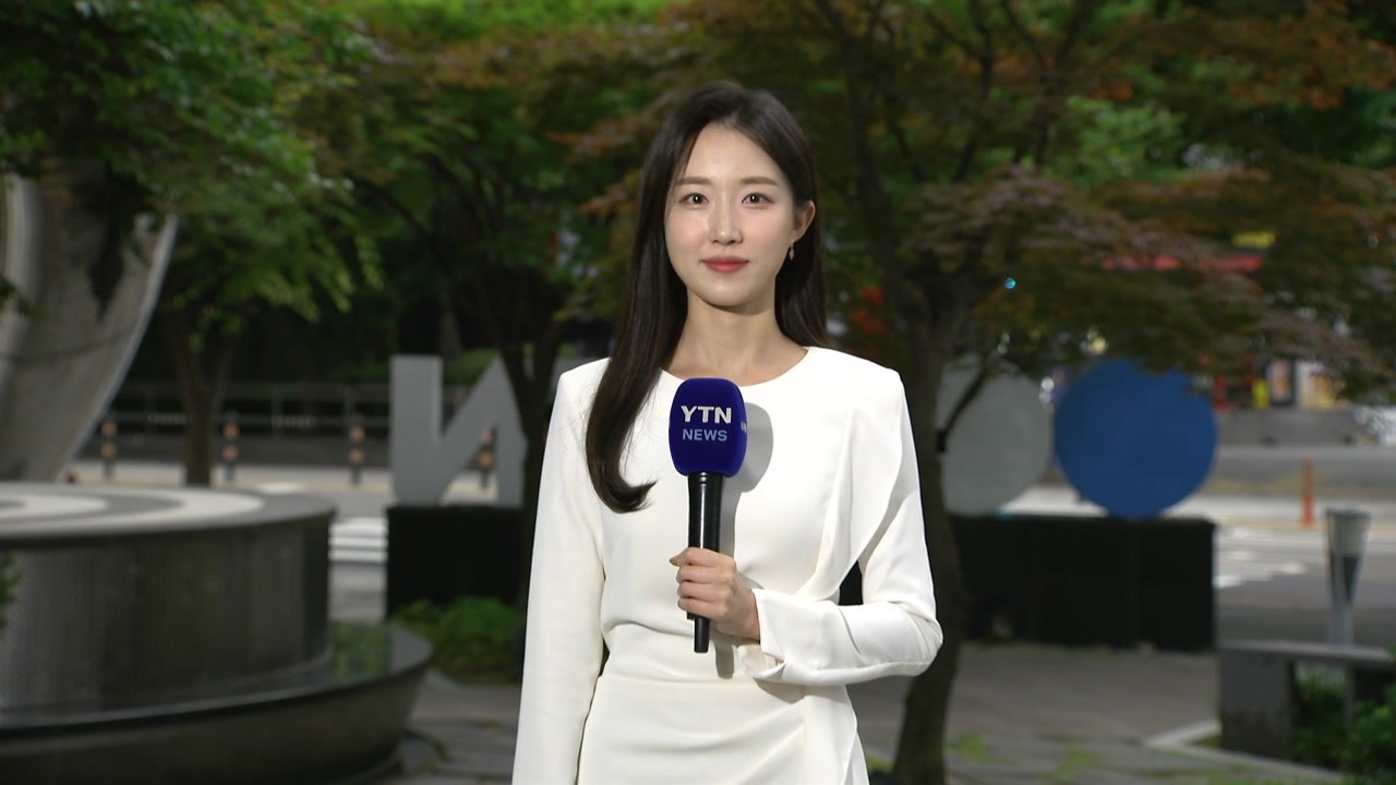 [날씨] 출근길 선선, 낮 더위 계속...경기·영서 소나기 / YTN
