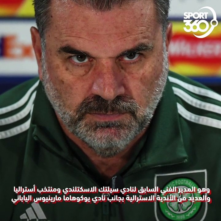 تعرف على أنجي بوستيكوجلو مدرب توتنهام الجديد ال...