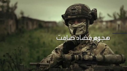 دون إعلام واشنطن بموعده.. هل بدأت أوكرانيا هجومها المضاد؟