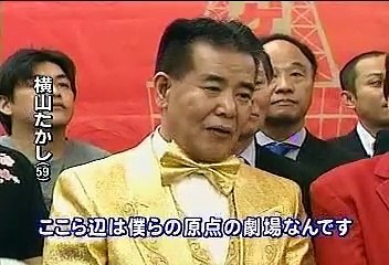 TENGEKIのニュース 20080707