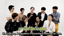 Kinnporsch Talk -Ep1/2- Eng sub