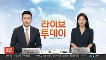 가상화폐에 칼 뽑은 미 금융당국…코인베이스도 제소