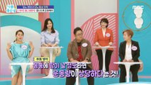 [HEALTHY] How to catch blood sugar in summer!,기분 좋은 날 230607