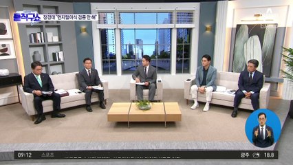 장경태 “이래경, 국민 삶 잘 이해…먼지털이식 검증 안 해”