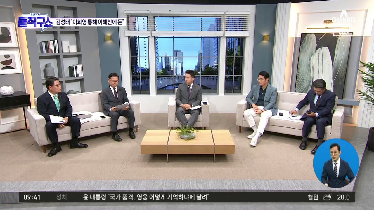 김성태 “이화영 통해 이해찬에 매달 3천만 원씩 전달”
