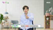 [KOREAN] Korean spelling - 촛점/초점, 우리말 나들이 230607
