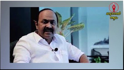 സതീശന്റെ അഴിമതികളെ എല്ലാം പുറത്തതായി , മണിചെയിൻ തട്ടിപ്പും പുറത്ത് വന്നു