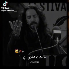 ali zaryoun poetry WATS app satatus