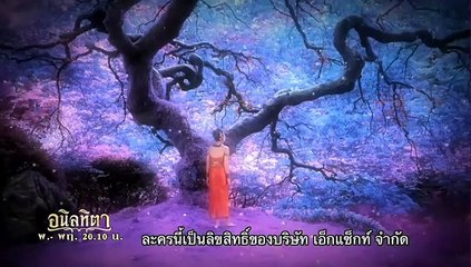 Lửa Tình Bất Diệt - Tập 8