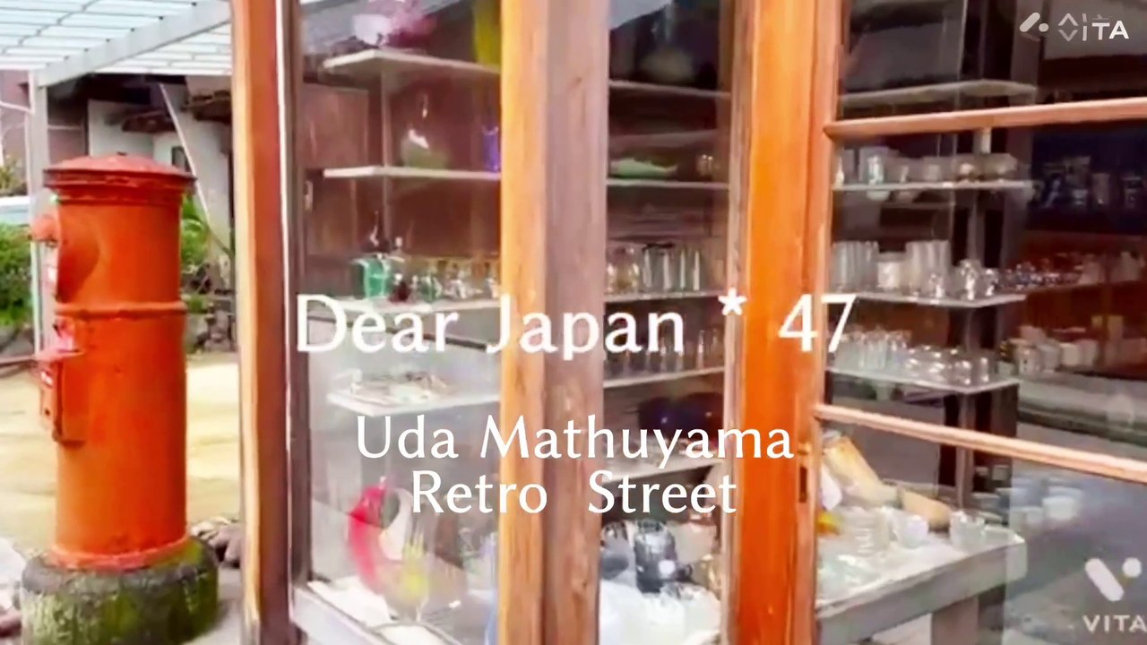 Nara Retro Streets of Udamatsuyama 宇陀松山の街並み