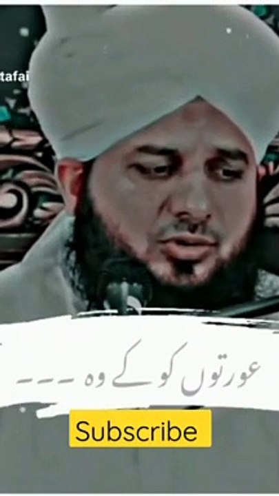 Urat ko Hukam Hy Apney shohar Key Leye Tayar Howa karey, #urat #uratio #uratpg #zenattitude #zinat