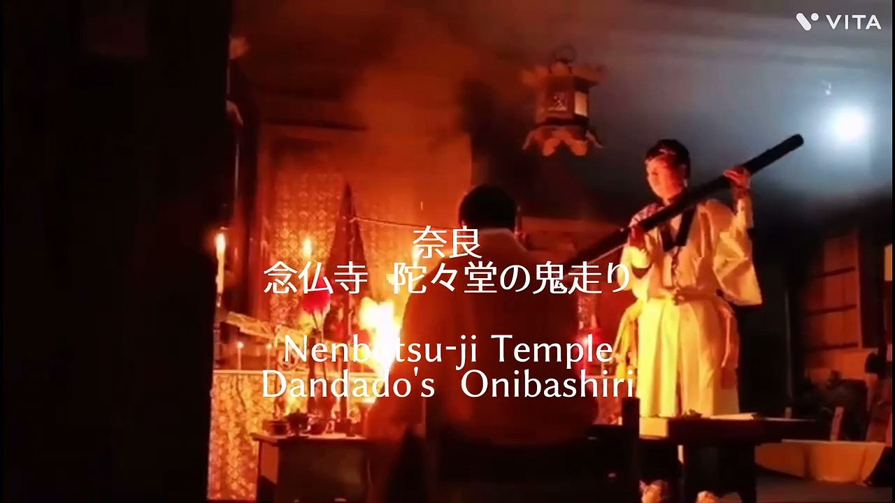 Nara Nenbutsu-ji Onihashirihashiri 念仏寺　陀々堂の鬼走り