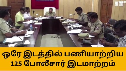 குமரி மாவட்ட எஸ்.பி அதிரடி ஆக்‌ஷன்-காவலர்கள் செம ஷாக்