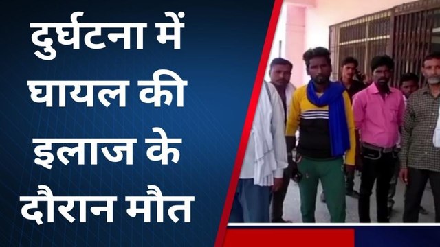 कासगंज: ट्रैक्टर-बाइक एक्सीडेंट से सड़क खून से लाल, इतनी मौतों से मची चीख पुकार