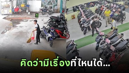 หนุ่มสับ 4x100 ไปตามเพื่อน คิดว่ามีอะไร แต่พอรู้เท่านั้นแหละ.. โถพ่อคนดี !