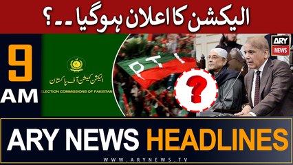ARY News 9 AM Headlines 7th June |    ??