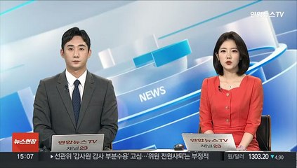 김지운 감독 '거미집' 시드니영화제 경쟁부문 초청