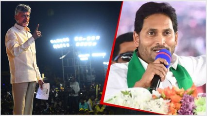 Early Elections in AP ముందస్తుకు వెళ్లడం లేదని స్పష్టత | Telugu Oneindia