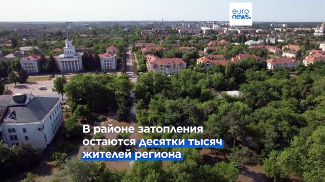 Подрыв Каховской ГЭС: Экологическая бомба массового поражения