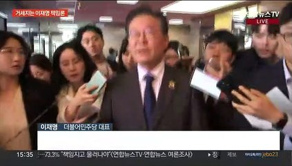 '이래경 사퇴' 이재명 책임론 확산…여, 선관위 항의방문