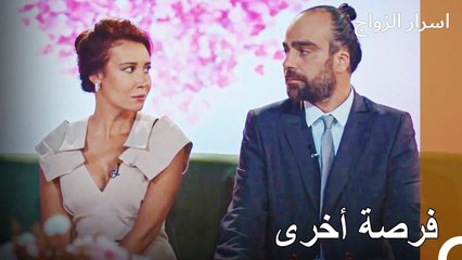 أين نقطة الانكسار لهذا الزواج؟ - اسرار الزواج الحلقة 12