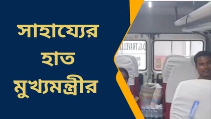 দক্ষিণ দিনাজপুরঃ করমণ্ডল এক্সপ্রেস দুর্ঘটনায় ক্ষতিগ্রস্তদের সাহায্যের হাত মুখ্যমন্ত্রীর