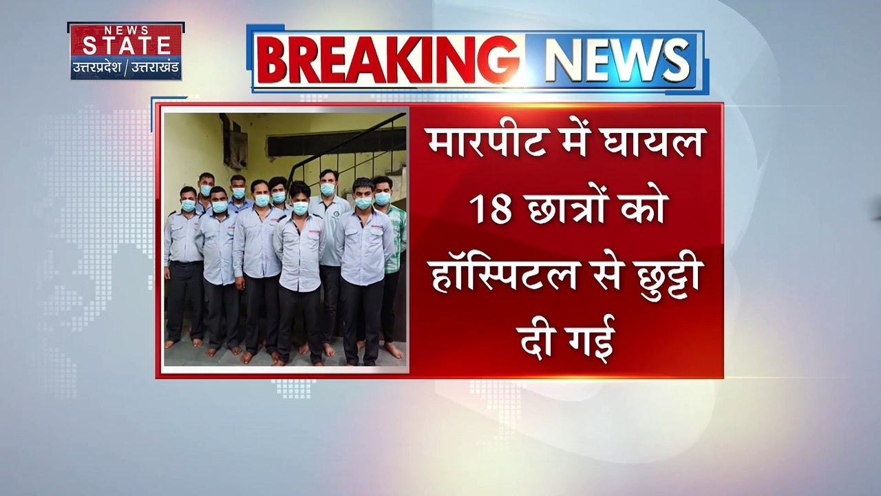Greater Noida : GBU यूनिवर्सिटी में मारपीट का मामला, सुरक्षा गार्ड को हटाया गया