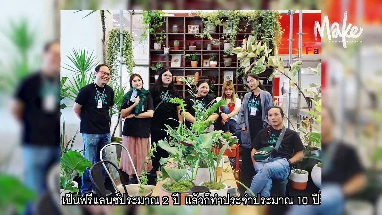 [MAKE] เฟอร์นิเจอร์จิ๋ว ทำเล่นจนเป็นเรื่อง