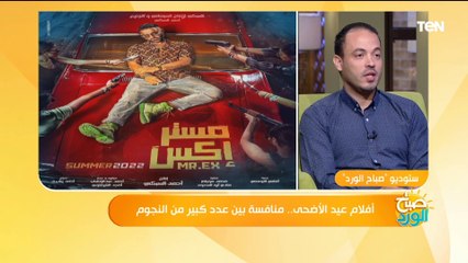 ناقد فني يكشف كواليس فيلم تاج لتامر حسني وتفاصيل فيلم مستر أكس