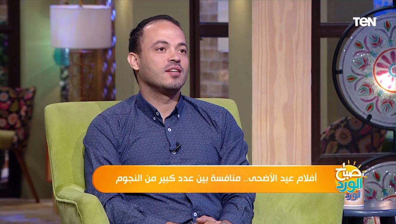 تفاصيل فيلم بيت الروبي لـ كريم محمود عبد العزيز