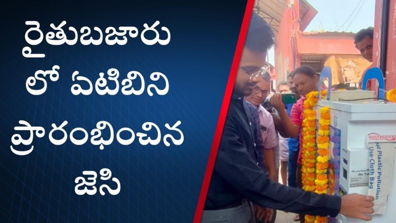 శ్రీకాకుళం: జిల్లా ప్రజలకు పిలుపునిచ్చిన జాయింట్ కలెక్టర్
