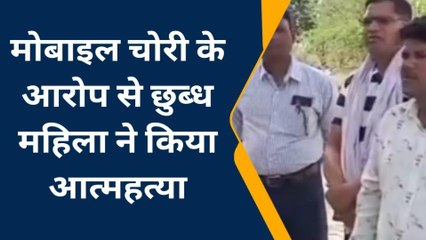 फतेहपुर: महिला ने जहर खाकर की आत्महत्या,नंद की इस बड़ी बात से थी नाराज