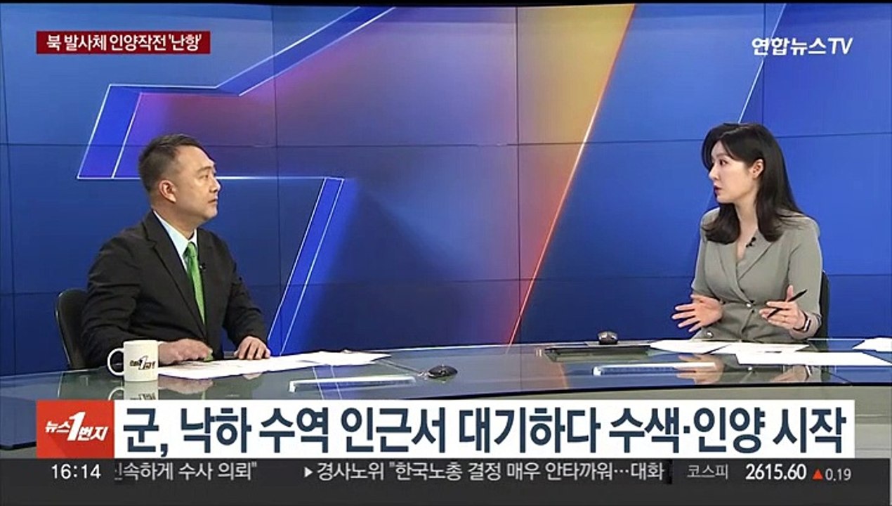 [1번지이슈] 북 발사체 인양작전 '난항'…2차 발사 움직임 주목