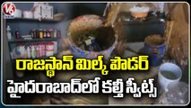 Another Food Adulteration Business Busted In Hyderabad _ Cakes With chemicals  _ Nizampet _ V6 News
