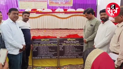 विकास यात्रा में भूमि पूजन लेकिन नहीं शुरू हुआ काम, जनसुनवाई में ग्रामीणों ने जो किया वो चौंका देगा