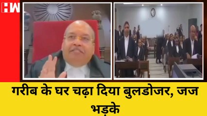 गरीब के घर चढ़ा दिया बुलडोजर, जज भड़के | Patna High Court Hearing| Bulldozer| Courtroom Drama| Judge