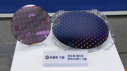 반도체·디스플레이 이어 'K-의료'까지...첨단 기술 유출 대책은? / YTN