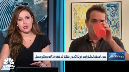 سهم Coinbase يهوي 10% بعد رفع SEC دعوى قضائية ضد الشركة