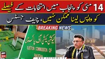 Election kay faisle ko wapas lena mumkin nahi, CJP Bandial
