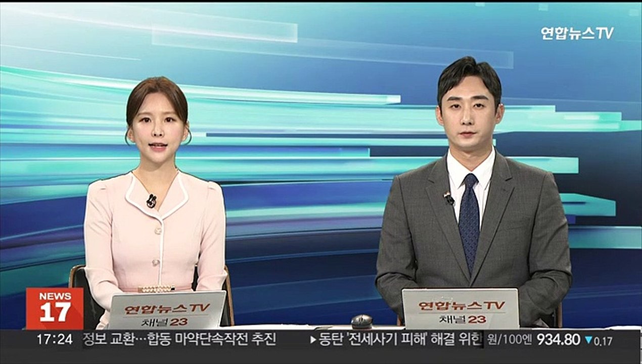 [비즈&] 현대차·SK온, 미 조지아주에서 9천억 원 지원 받아 外