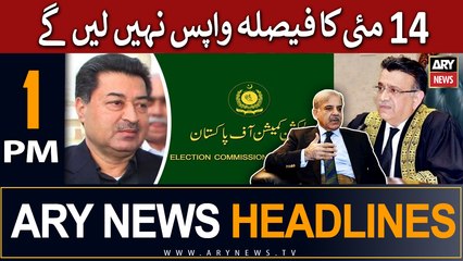 ARY News 1 PM Headlines 7th June |   ...