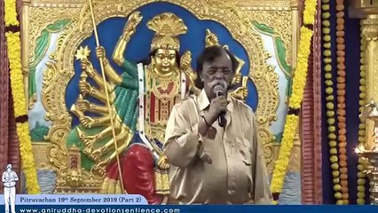 Ramraksha part 1 (Ramo Rajmani Sada Vijayate) - Sadguru Shree Aniruddha Pitruvachan 19 Sep 2019