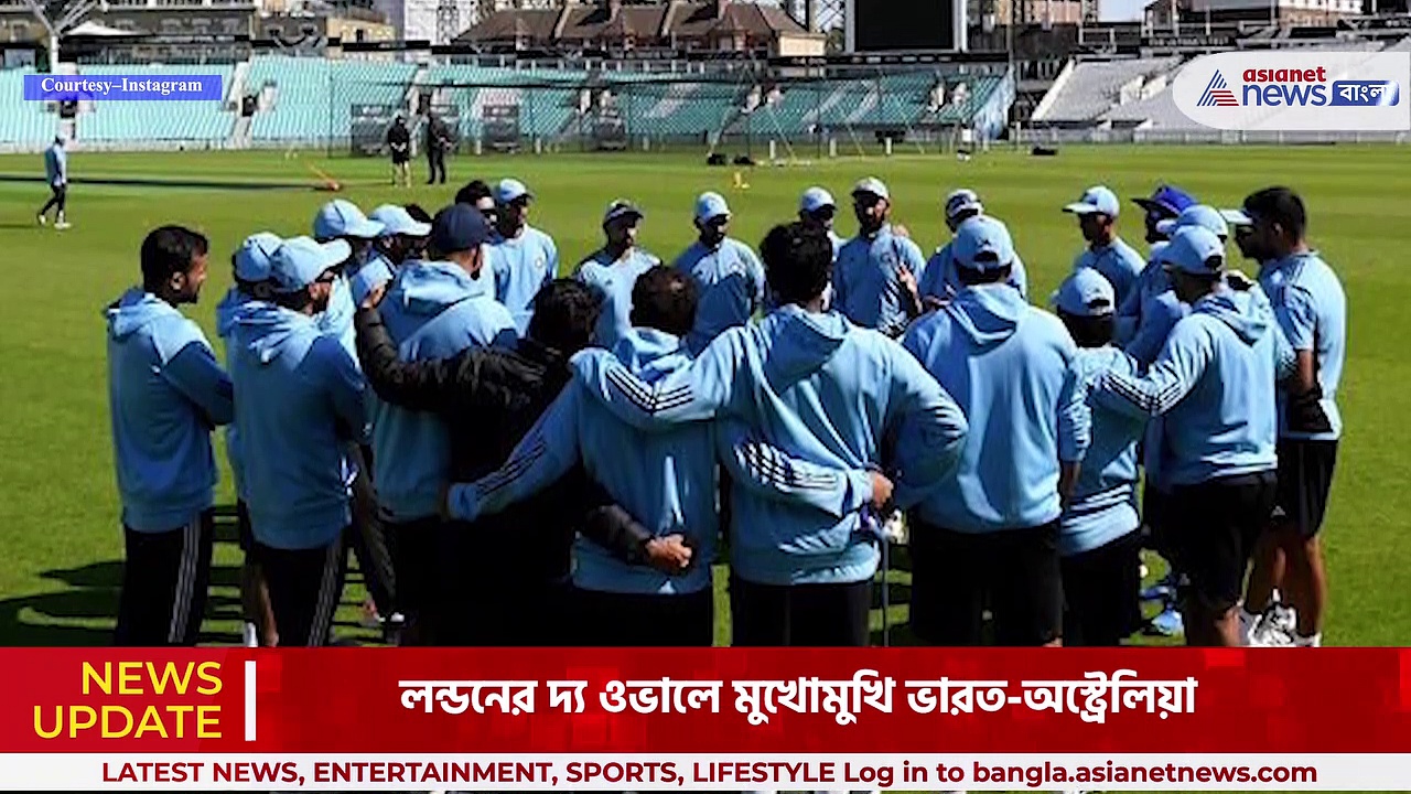 World Test Championship Final: বুধবার শুরু বিশ্ব টেস্ট চ্যাম্পিয়নশিপ ফাইনাল, নজরে অশ্বিন-জাদেজা