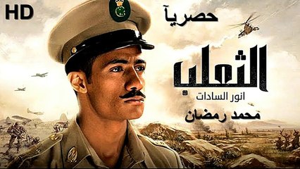 Télécharger la video: HD حصريآ_ فيلم | ( الثعلب ) ( بطولة ) ( محمد رمضان ) ( أفلام العيد ) 2024  كامل بجودة