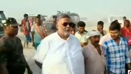 खगड़िया: अगुवानी पुल ध्वस्त मामले में राजनीति सरगर्मी तेज, अब पप्पू यादव उठाये ये सवाल