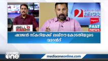 മറുനാടൻ മലയാളി എഡിറ്റർ ഷാജൻ സ്‌കറിയക്ക് ലഖ്‌നൗ കോടതിയുടെ വാറന്റ്