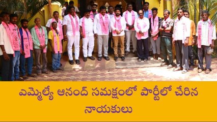 వికారాబాద్: బీఆర్ఎస్ పార్టీలోకి భారీగా చేరికలు.. వారికి షాక్..!