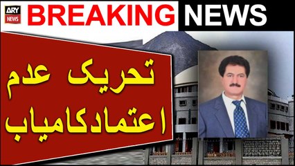 GB Assembly Speaker Amjad Zaidi removed through VONC